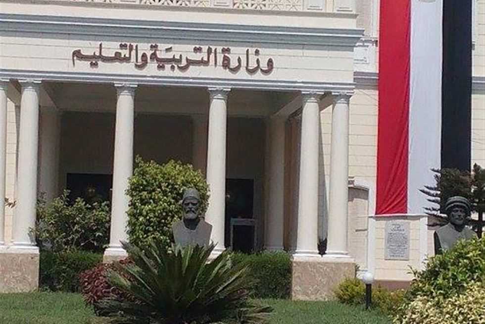 وزارة التعليم المصرية تكشف عن قصة الطالبة الحاصلة على 4%في جميع المواد