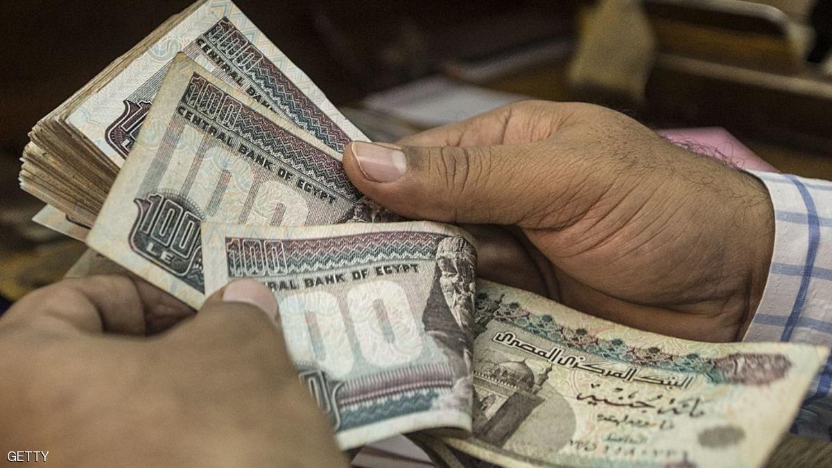 طالع أسعار صرف العملات مقابل الجنيه المصري اليوم السبت29-07-2023