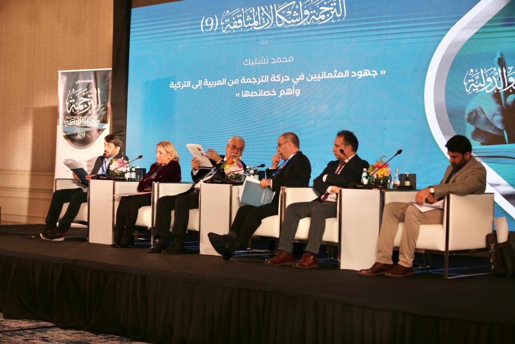 150 مشاركاً في مؤتمر الترجمة وإشكالات المثاقفة التاسع بالدوحة