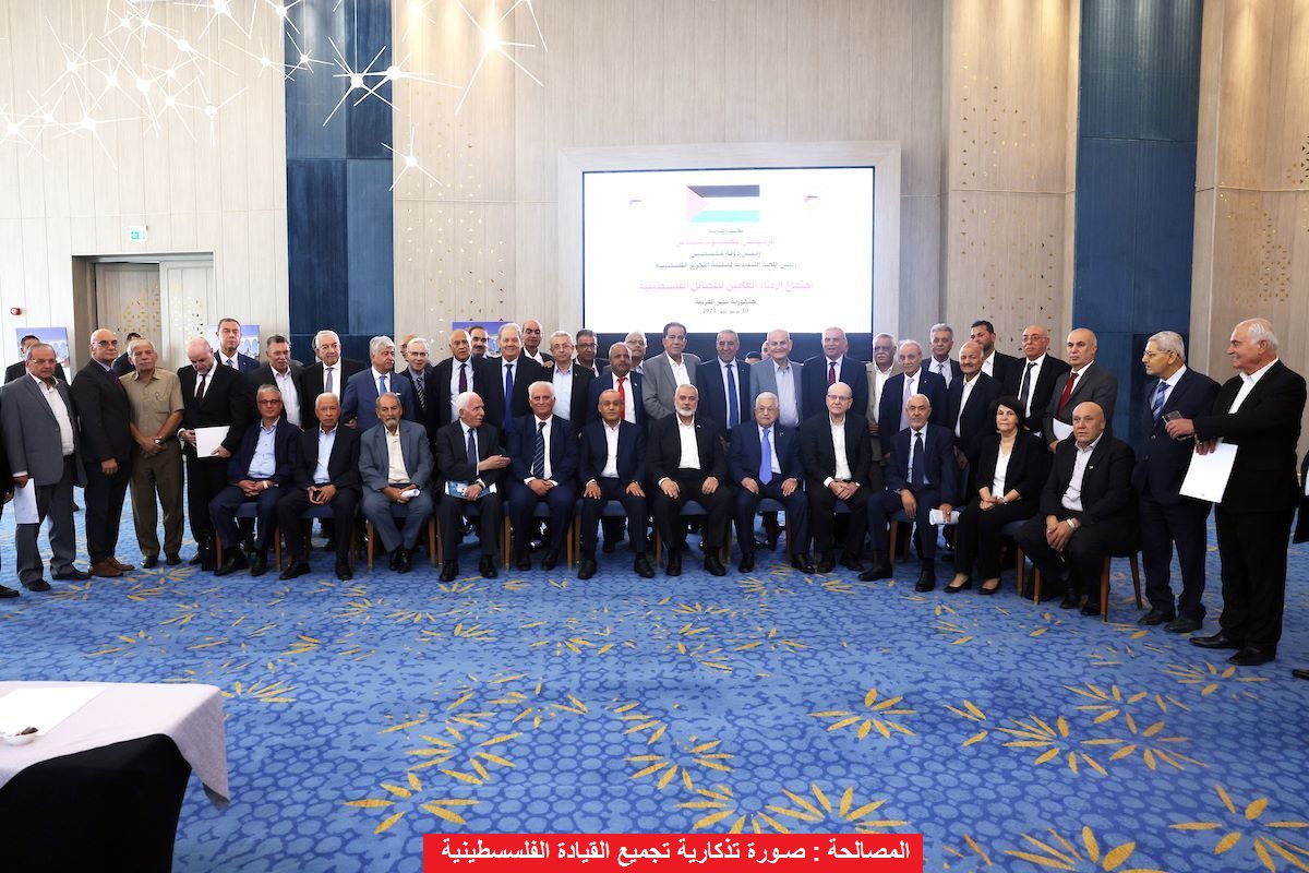 الرئيس يغادر مصر بعد ترأسه لاجتماع أمناء الفصائل الفلسطينية