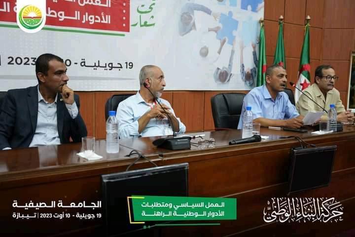 خلال ندوة بعنوان "المبادرة الجزائرية للمصالحة الفلسطنية فرص النجاح والتحديات"