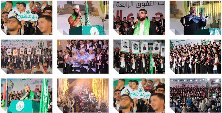 الكتلة الإسلامية بغرب غزة تكرم طلاب الثانوية العامة المتفوقين