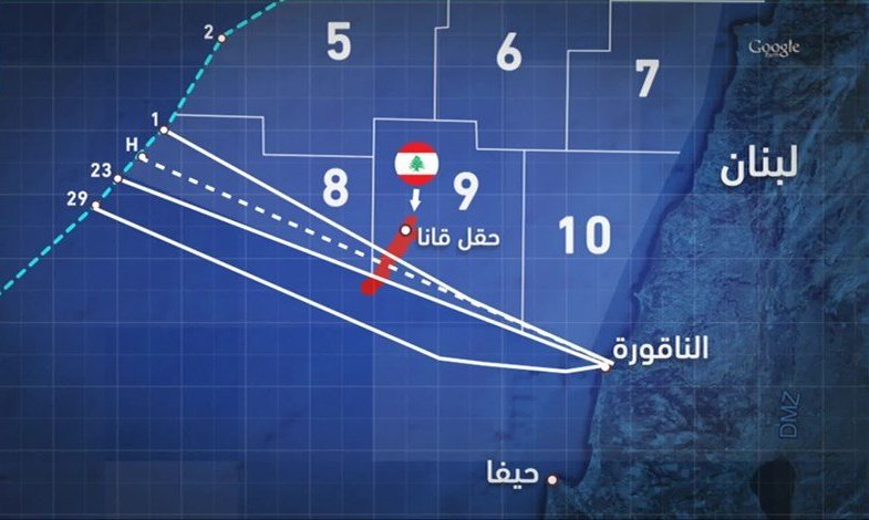 وزارة الطاقة اللبنانية : العمل في حقل "قانا" سيبدأ اواخر الصيف القادم...تفاصيل