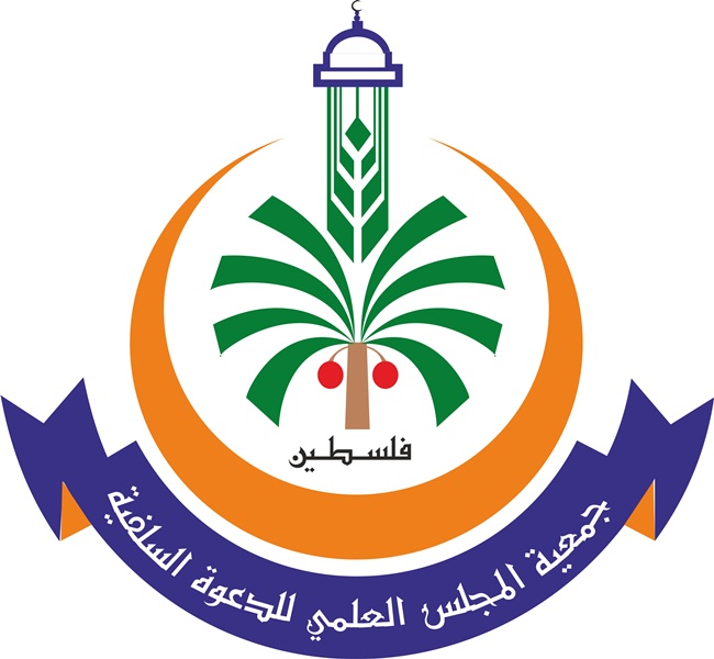 جمعية المجلس العلمي تهنئ الناجحين في الثانوية العامة