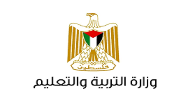 نداء الوطن - المنح الدراسية في مصر