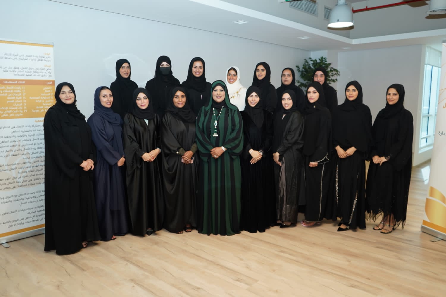 عمومية جمعية الإمارات لرائدات الأعمال تعقد اجتماعها الأول في أبوظبي