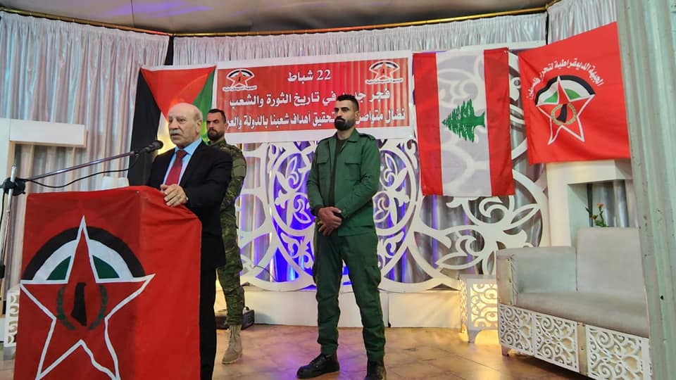 الجبهة الديمقراطية في شمالي لبنان تحيي ذكرى انطلاقتها بمهرجان سياسي وشعبي