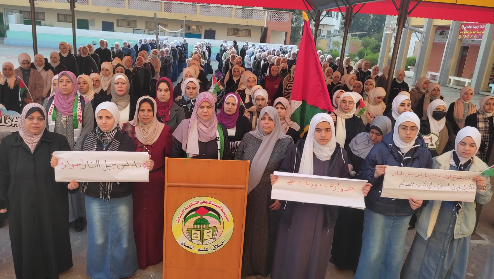 وزارة التعليم بغزة تنفذ فعاليات تضامنية مع أهالي نابلس وحوارة