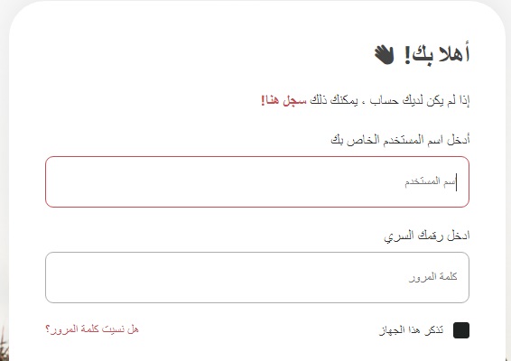 فلسطيني يؤسس موقع تواصل اجتماعي