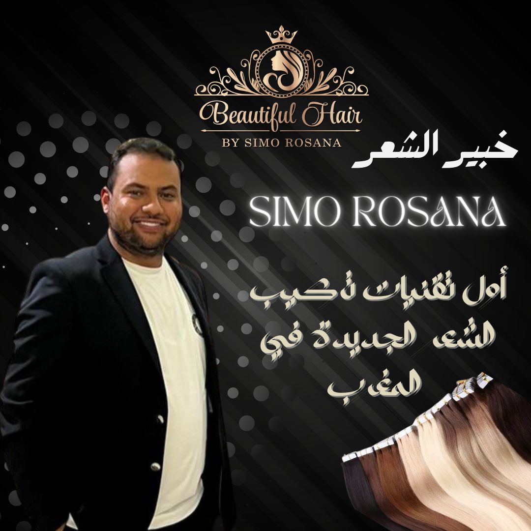 خبير الشعر سيمو روزانا يدخل آخر صيحات تركيب الشعر الطويل