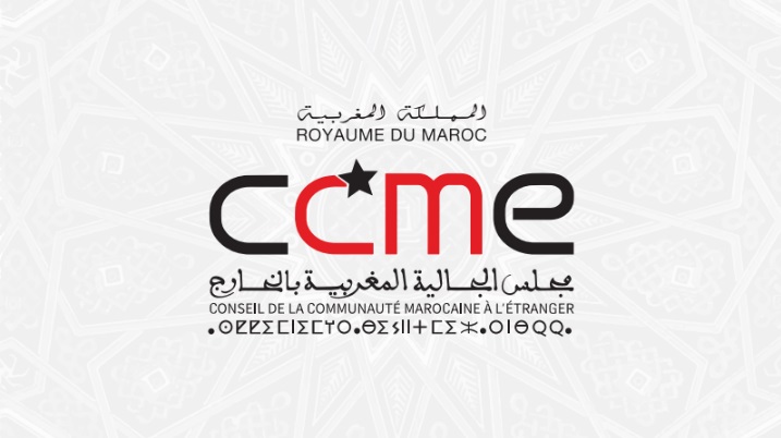 خاص ببرنامج مجلس الجالية المغربية المقيمة بالخارج" خارج جدران المعرض الدولي للنشر والكتاب"