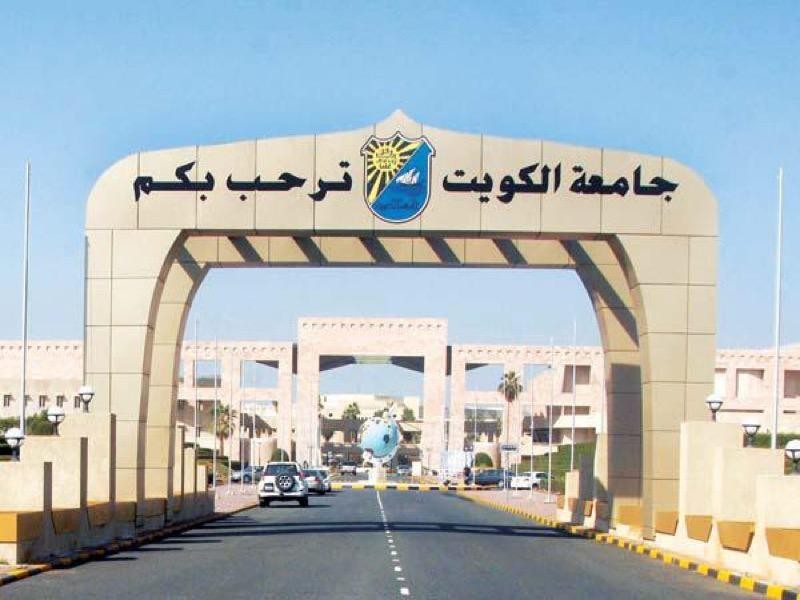 بسبب جودة التعليم ... الكويت توقف الابتعاث للدراسات الطبية في مصر والأردن
