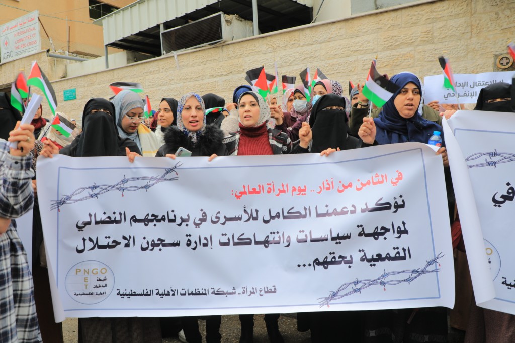 وقفة تضامنية مع الأسيرات والأسرى في سجون الاحتلال
