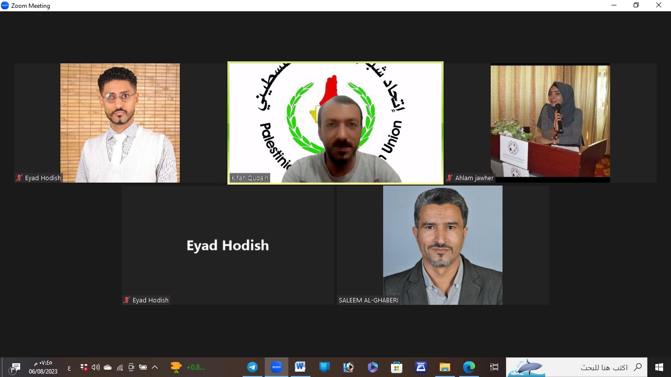 دائرة الشباب بجبهة النضال الشعبي تلتقي الحزب الاشتراكي اليمني