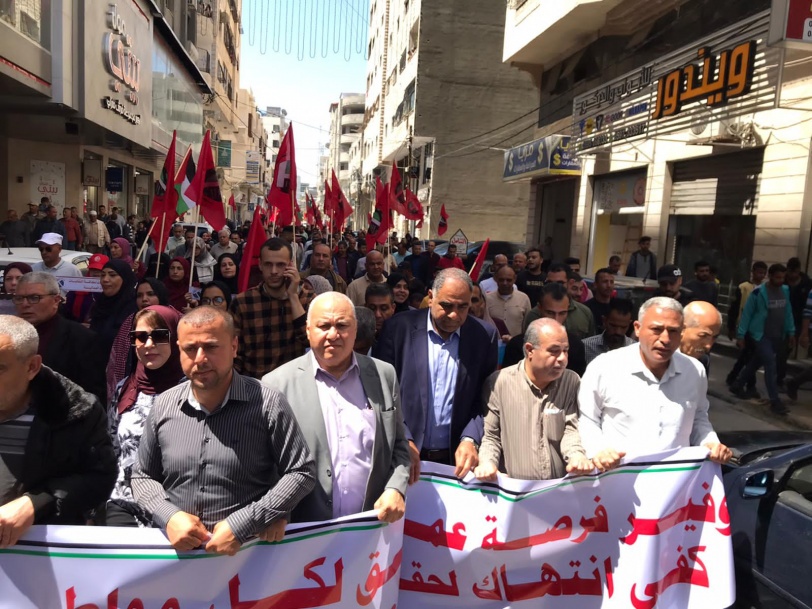 العمال ينظمون تظاهرة بغزة للمطالبة بحياة كريمة ...تفاصيل
