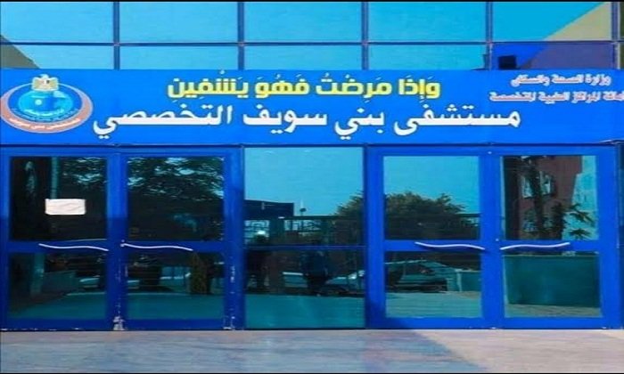 بني سويف : إصابة 39 سودانيا وسائق مصري في انقلاب أتوبيس على الطريق الصحراوي