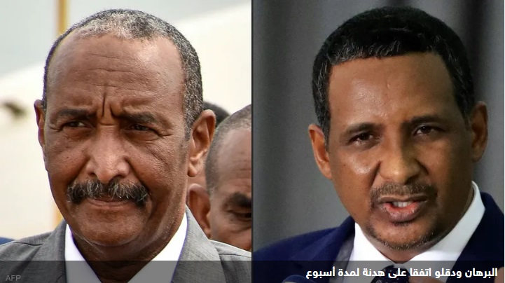 عاجل : اتفاق سوداني على هدنة وتعيين ممثلين لمحادثات سلام