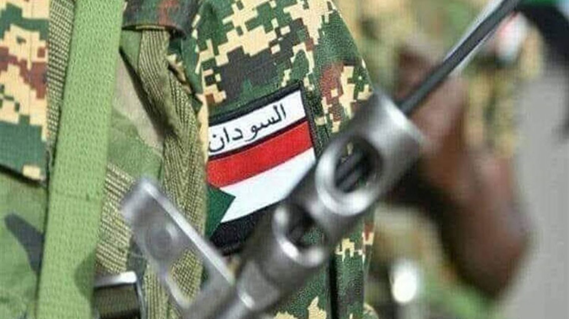 بيان عاجل صادر عن الجيش السوداني