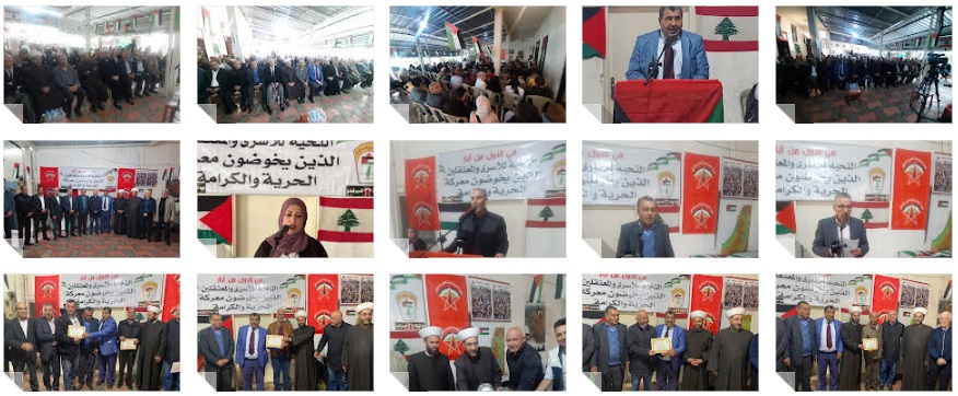 مهرجان حاشد لقطاع العمال في الجبهة الديمقراطية تكريماً للعمال في منطقة برالياس في البقاع
