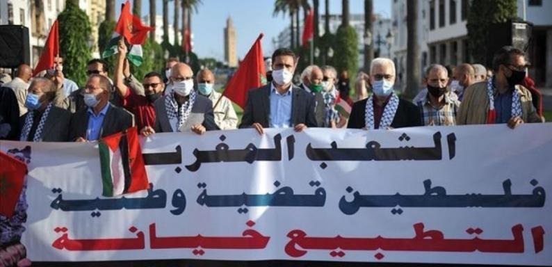 بيان الجبهة المغربية لدعم فلسطين وضد التطبيع