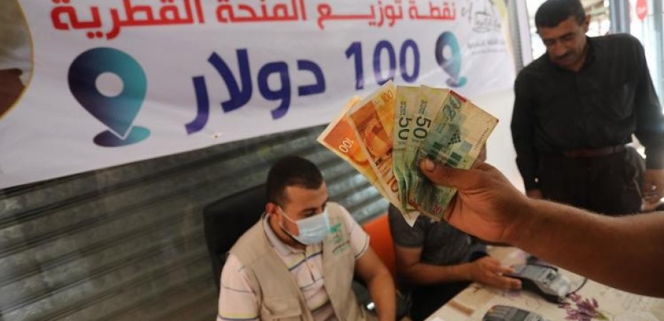 نداء الوطن - المنحة القطرية