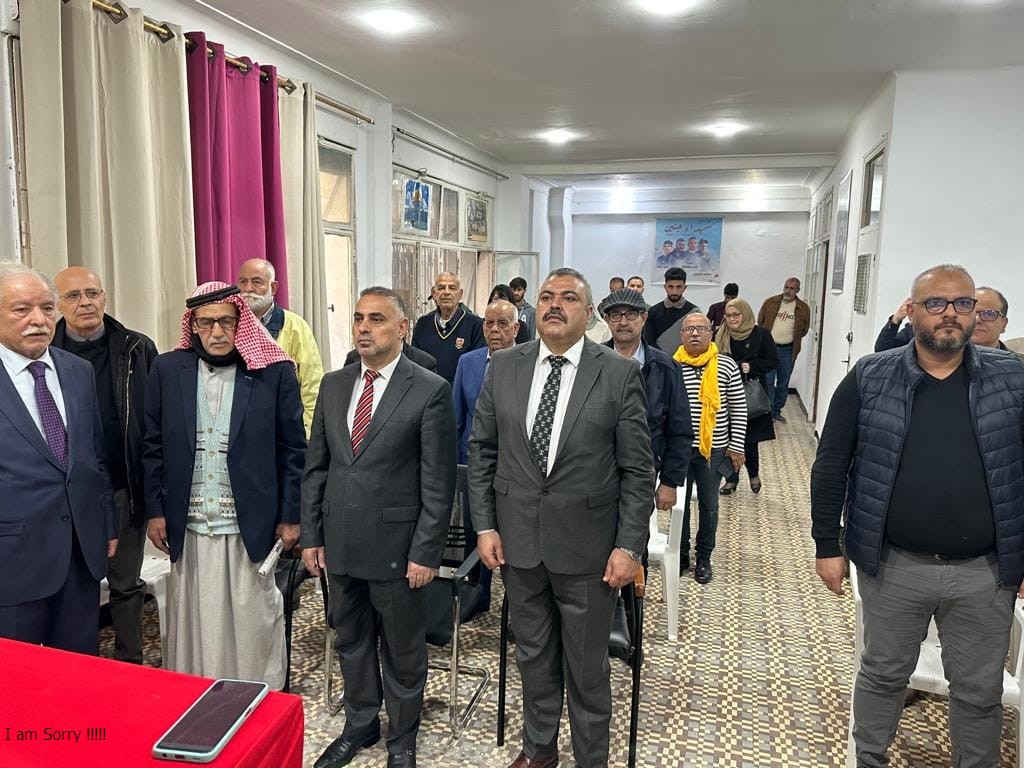 إحياء ذكرى انطلاقة الجبهة الديمقراطية لتحرير فلسطين