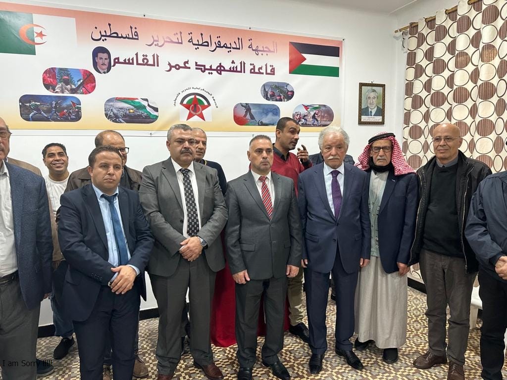 إحياء ذكرى انطلاقة الجبهة الديمقراطية لتحرير فلسطين
