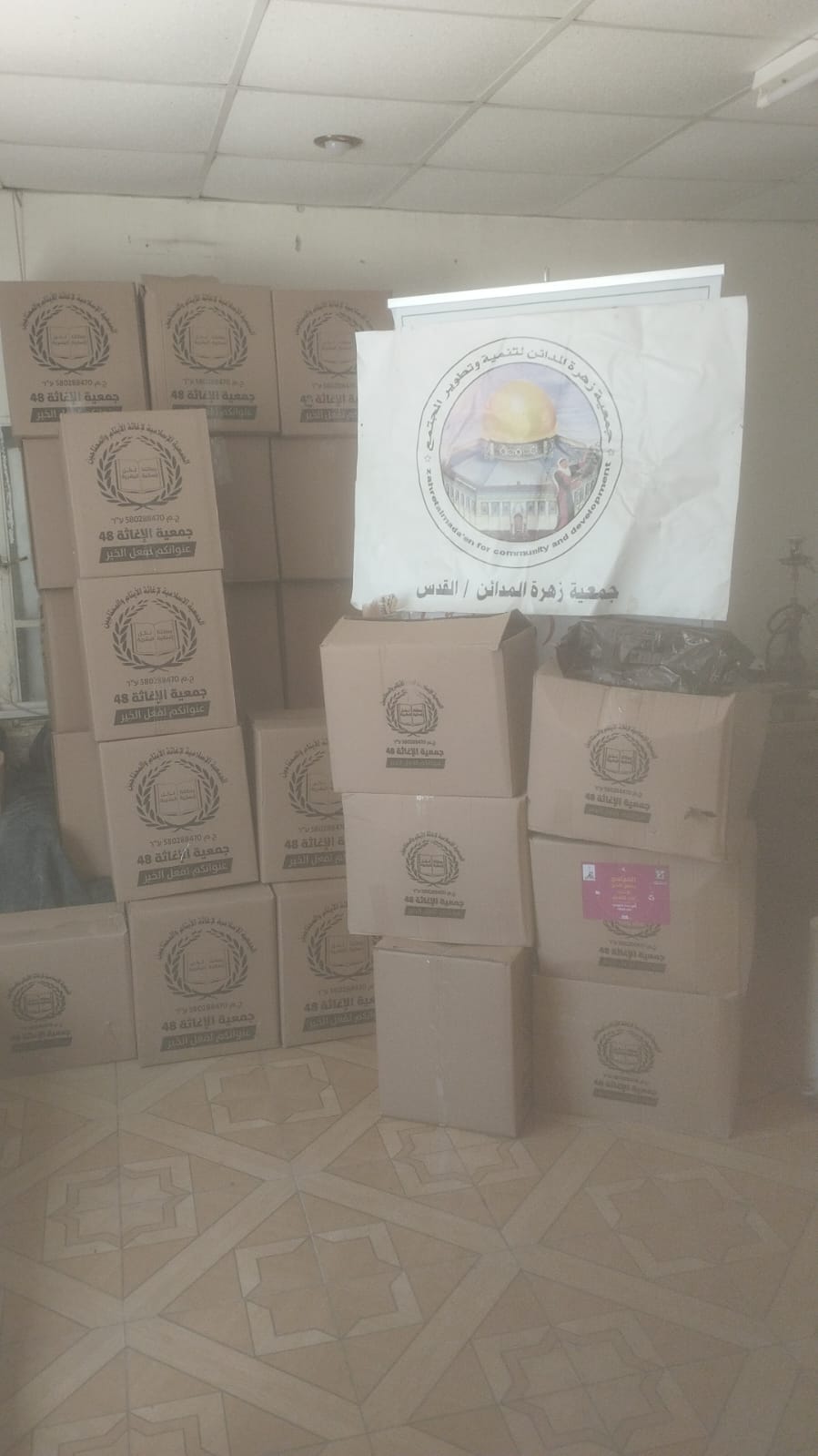ضمن حملتها الرمضانية زهرة المدائن لتنمية وتطوير المجتمع تستهدف البلدة القديمة بالقدس بطرود غذائية