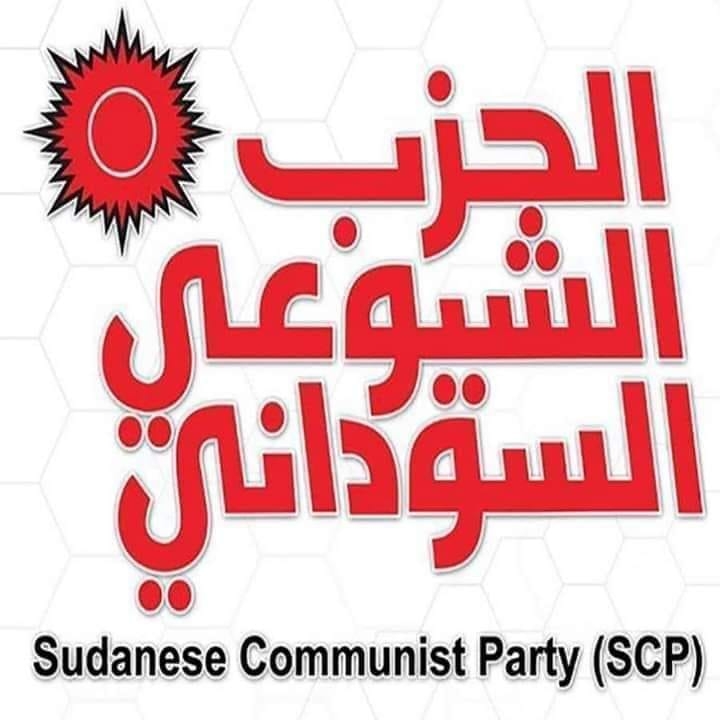 المكتب السياسي لجبهة النضال الشعبي الفلسطيني يتضامن مع الحزب الشيوعي السوداني