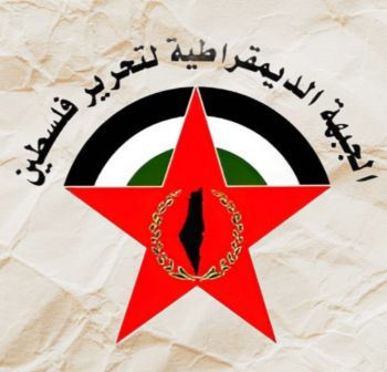الجبهة الديمقراطية في عيد المقاومة: ملحمة خالدة صنعت الانجاز