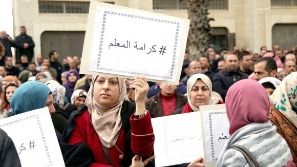 رام الله : إضراب جزئي للمعلمين مع بداية العام الدراسي