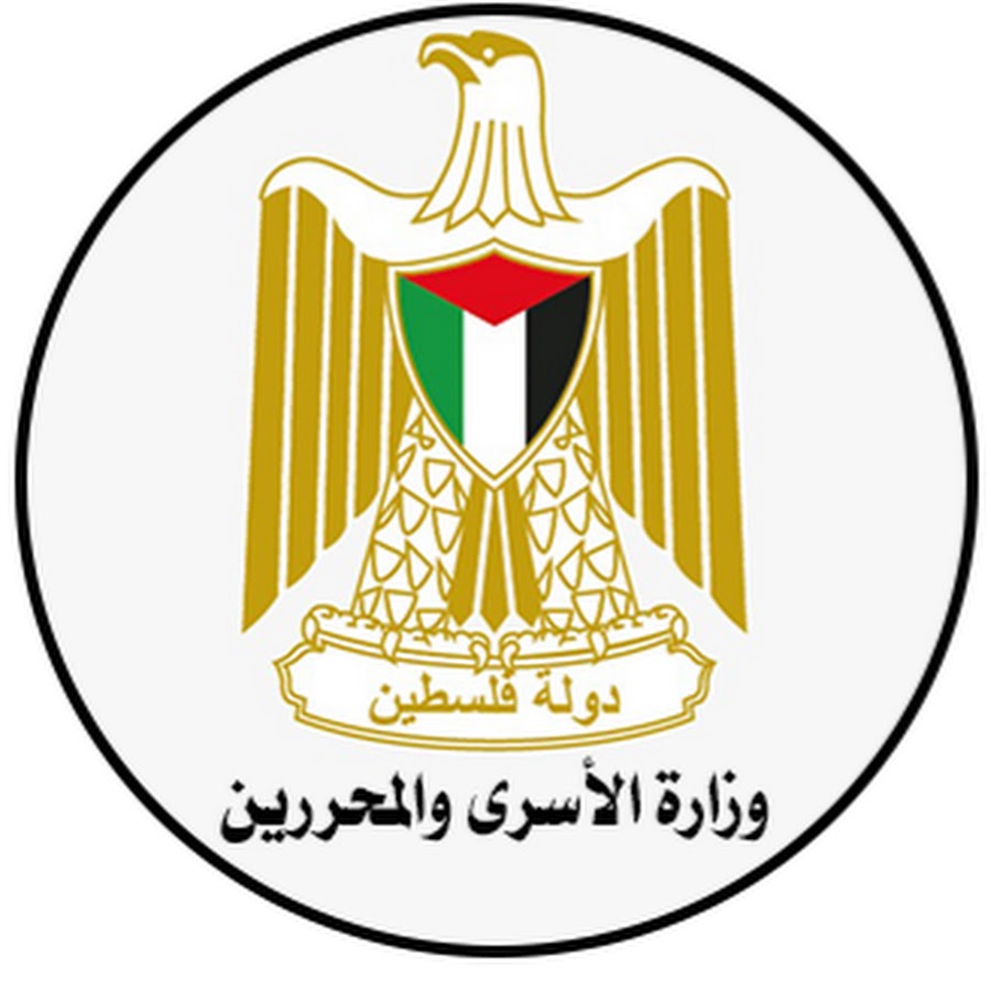 إدانة واسعة لقرار تقليص زيارات الأسرى