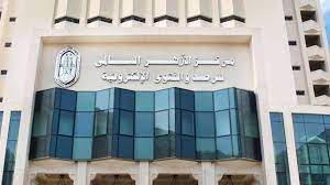 الأزهر للفتوى يوضح الحكم الشرعي لضحايا إعصار ليبيا