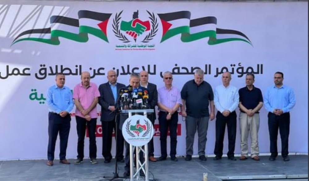 اللجنة الوطنية للشراكة والتنمية تطلق جدول أعمالها
