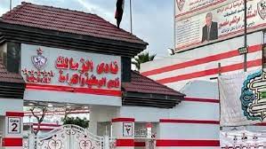 انتخابات الزمالك ..طالع