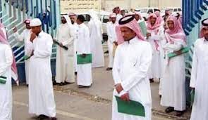 إنخفاض ملحوظ على معدلات البطالة في المملكة العربية السعودية.. تفاصيل