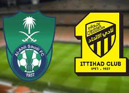 الأهلي والإتحاد لقاء ديربي جدة المثيرغدا ..ترقبات من ينتصر؟