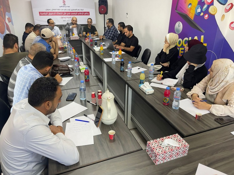 مختصون يستنكرون محاربة "واتس أب" للمحتوى الفلسطيني ويتخذون إجراءات قانونية وعملية ضد إدارته