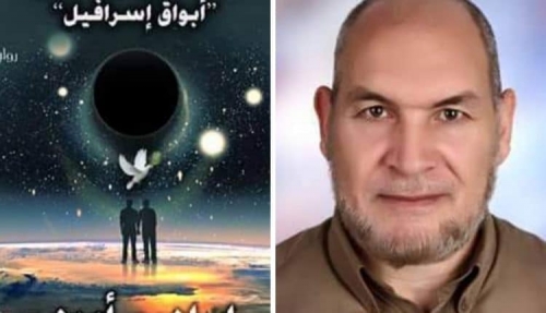 إبراهيم أمين مؤمن /مصر نداء الوطن - مقالات