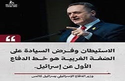 كاتس نداء الوطن