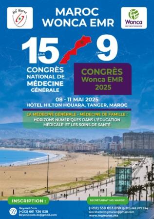 طب الأسرة محور المؤتمر 15 للأطباء العامين بالمغرب