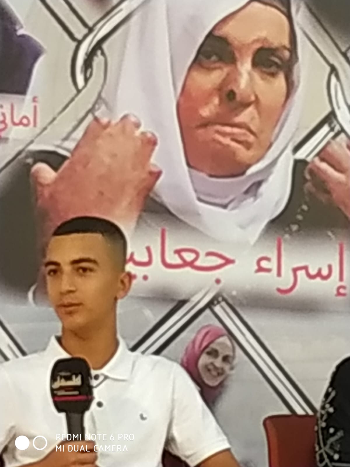 يوم ثقافي وطني بحضرة الأسيرة المقدسية إسراء الجعابيص