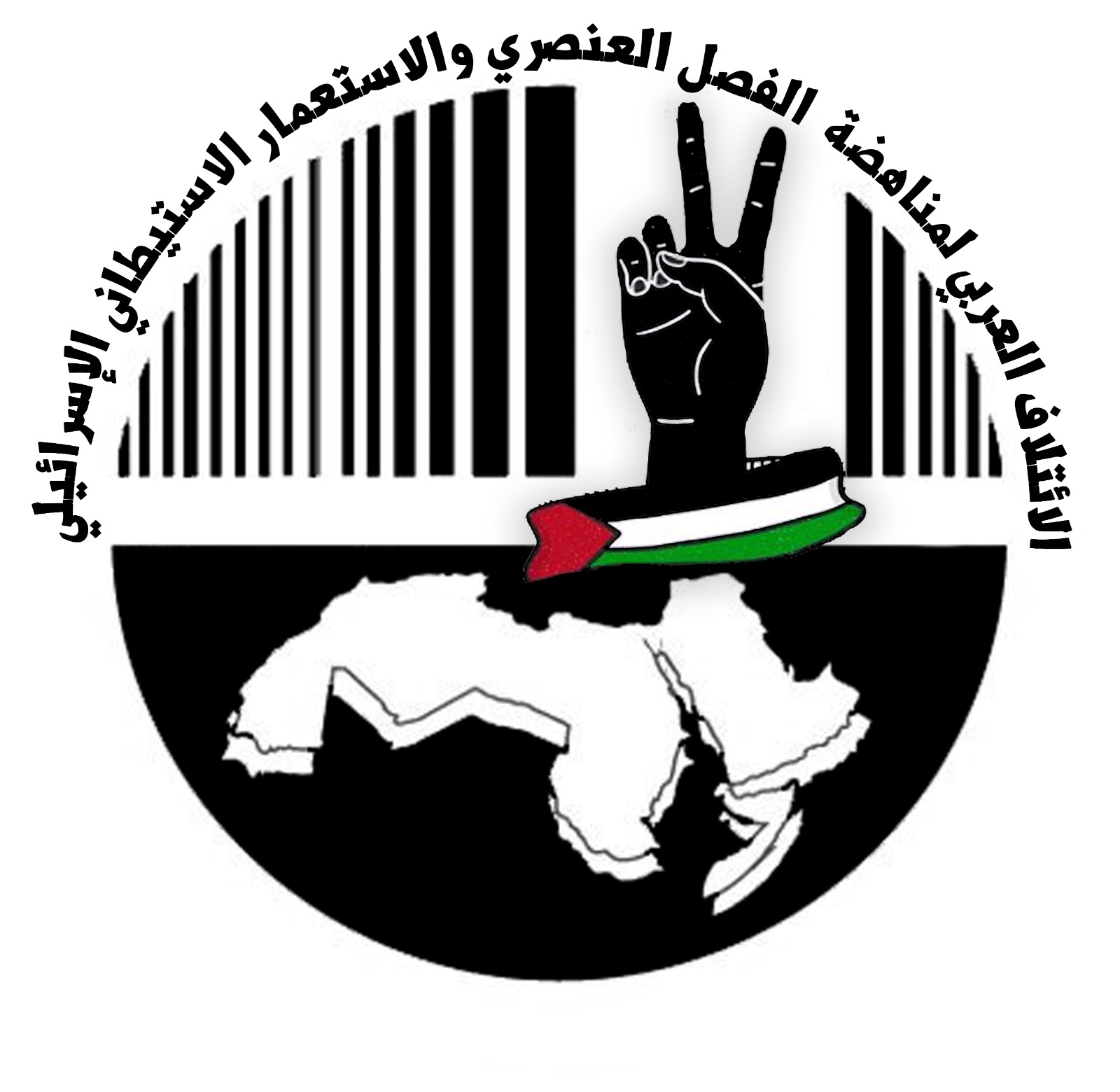 الائتلاف العربي لمناهضة الأبارتهايد يرحب بموقف نيكاراغوا في مواصلة الدعوى ضد الاحتلال أمام محكمة العدل الدولية