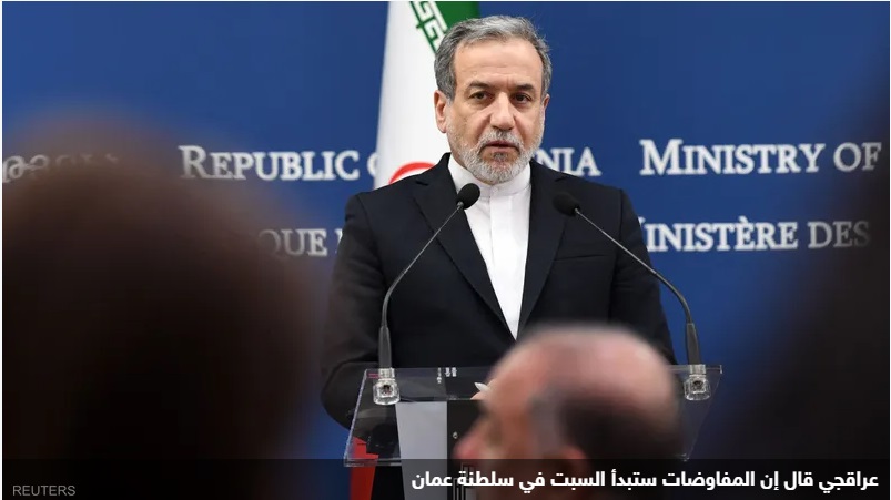 بعد تصريحات ترامب : إيران تعلن عن مفاوضات "غير مباشرة"