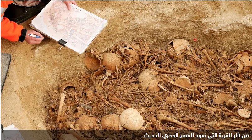 تفاصيل اكتشاف قرية من العصر الحجري بفرنسا