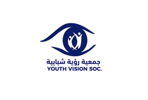 رابط التسجيل في المساعدات الغذائية مقدم من جمعية رؤية شبابية