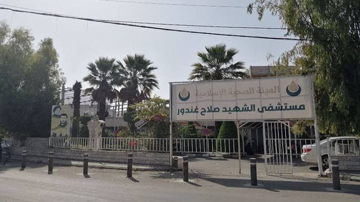 تجمعا «الأطباء» و«الديموقراطي» يستنكران تدمير مستشفى غندور ويطالبان بحماية القطاع الصحي | نداء الوطن