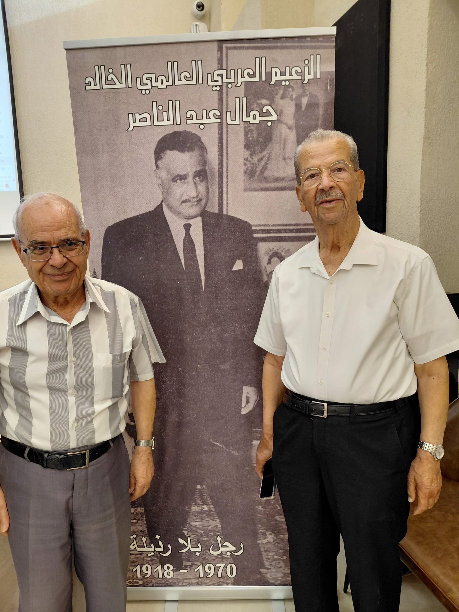 احتفالية "74 عاما على ثورة 23 يوليو" في قاعة المركز الثقافي الأرثوذكسي في الناصرة