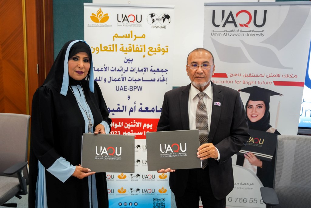 توقيع مذكرة تفاهم بين جمعية الامارات لرائدات الأعمال وجامعة أم القيوين