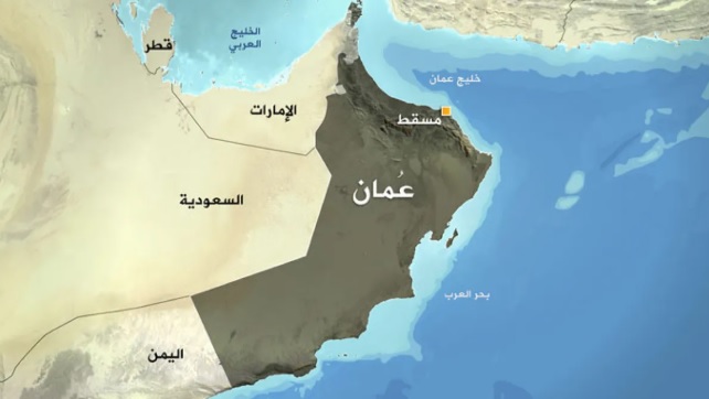 حصاد الأسبوع السياسي والاقتصادي بسلطنة عمان التقرير الأسبوعي للتطورات السياسية والاقتصادية في سلطنة عمان